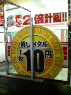 低レート２０１５－３