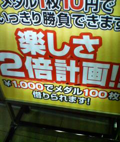 低レート２０１５－４