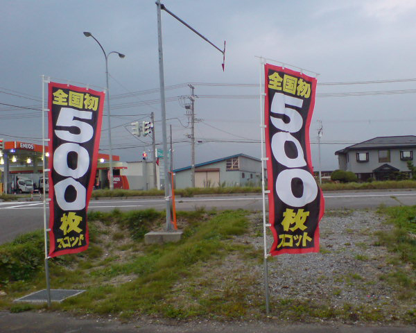 低レート２０１５－６