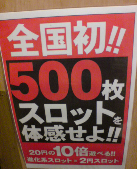 低レート２０１５－５