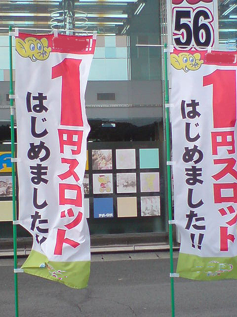 低レート２０１５－２０