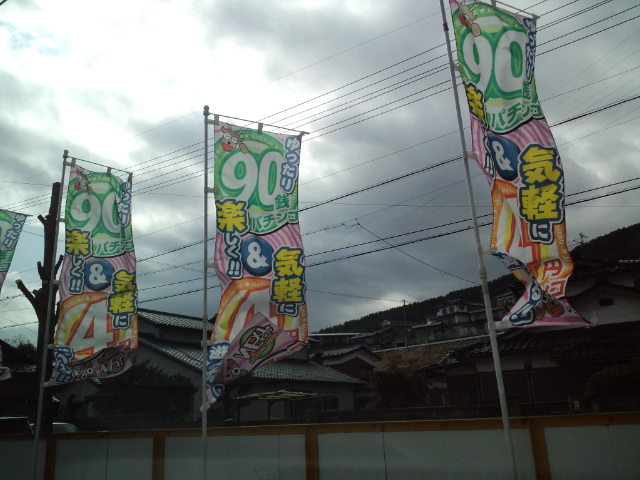 低レート２－３