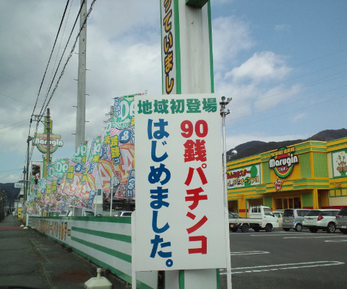 低レート２－４