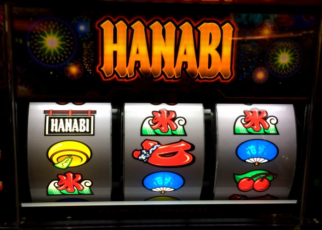 ハナビ切れ目１