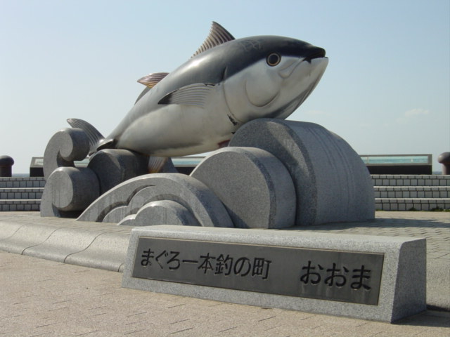 八戸市さくら３０