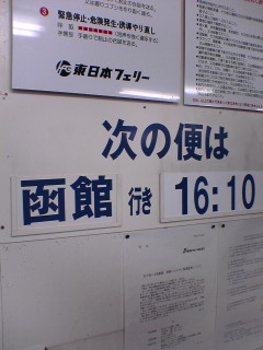 八戸市さくら２０