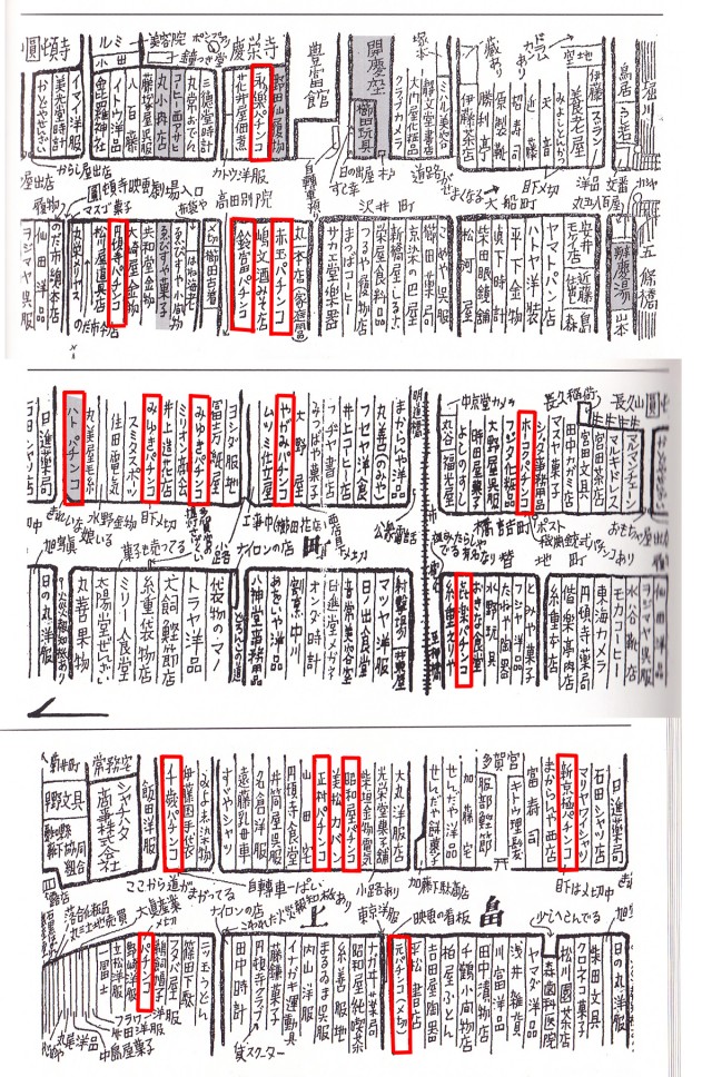 円頓寺商店街1-2