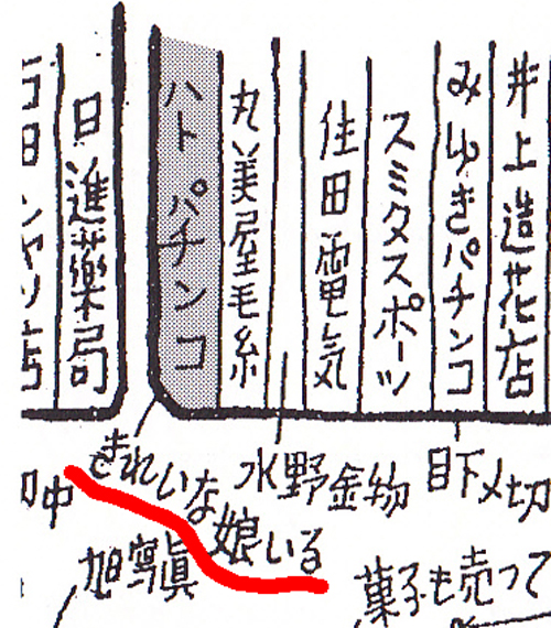 円頓寺商店街1-5