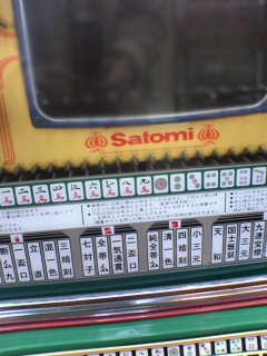 小倉レトロ４１