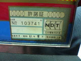 小倉レトロ２２