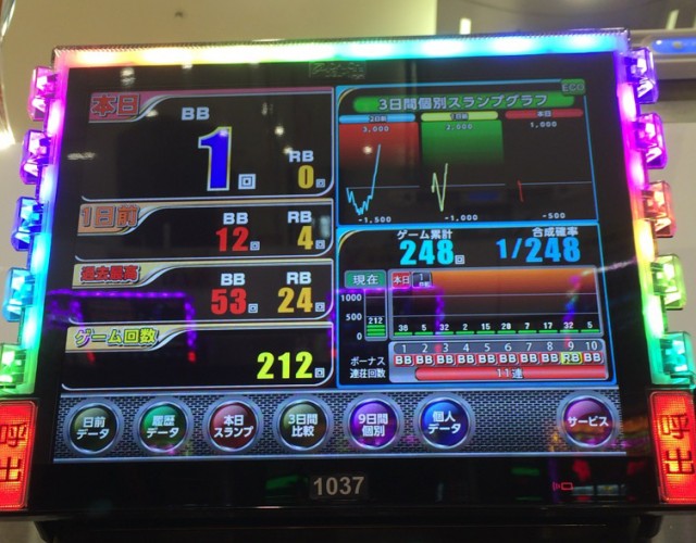 北九州２０１５１１－２－４