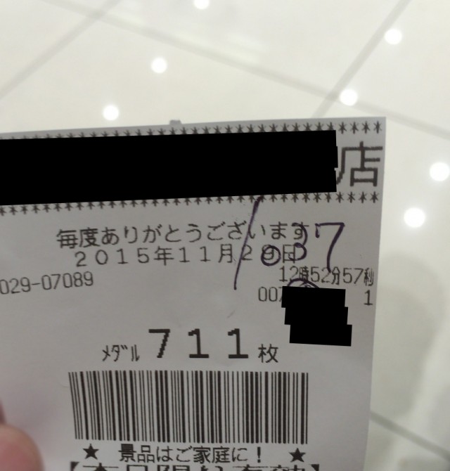 北九州２０１５１１－２－１１