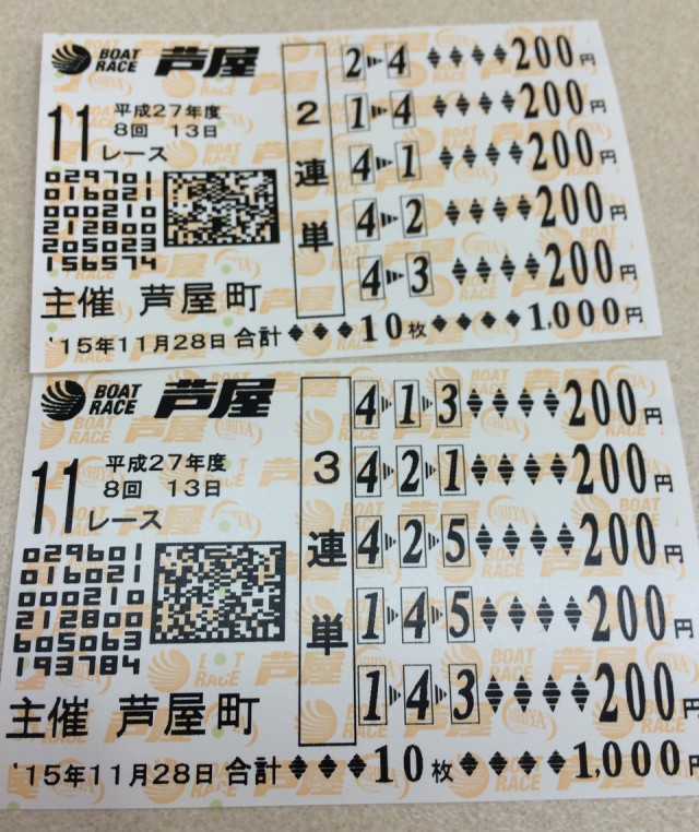 北九州２０１５－１－４５