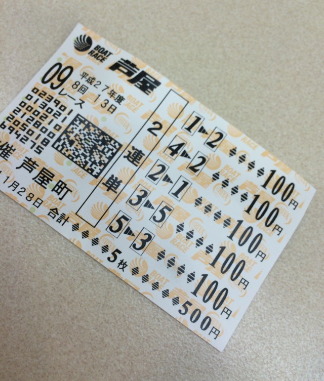 北九州２０１５１１－１－２６