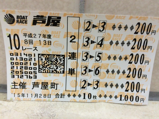 北九州２０１５１１－１－２８