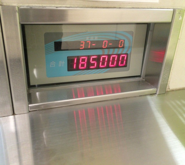 北九州２０１５１１－２－９５