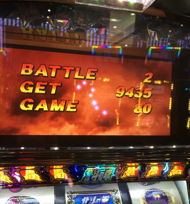 北九種２０１５１１－２－９１