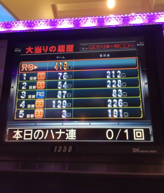 北九州２０１５１１－３－１１