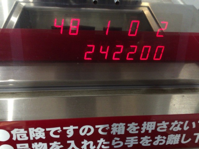 西日本シリーズ２０１５－１－３２