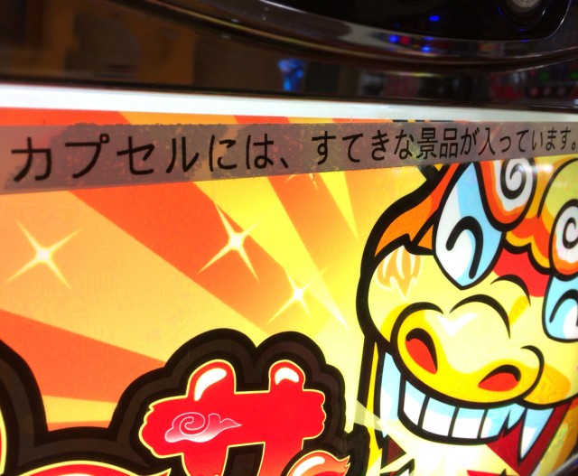 大分市２０１５１２０１－５７