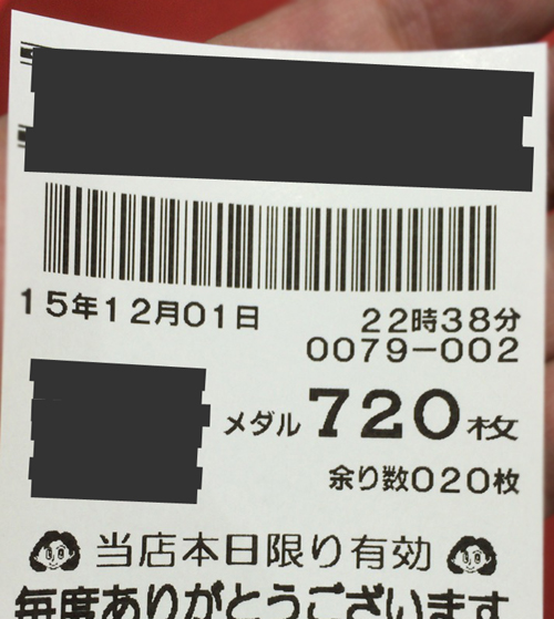 大分市２０１５１２０１－２０