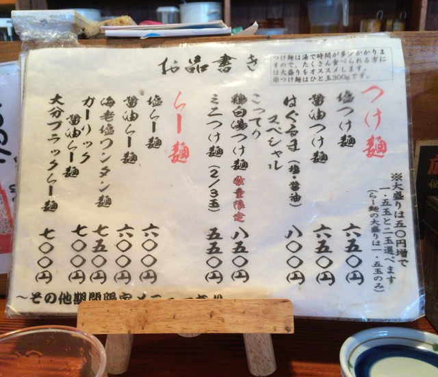 大分市２０１５１２０２－２－２