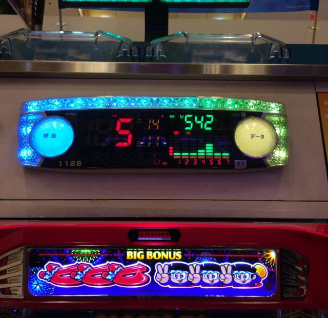 大分市２０１５１２０２－２－５０