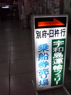 太宰府ビーマ２