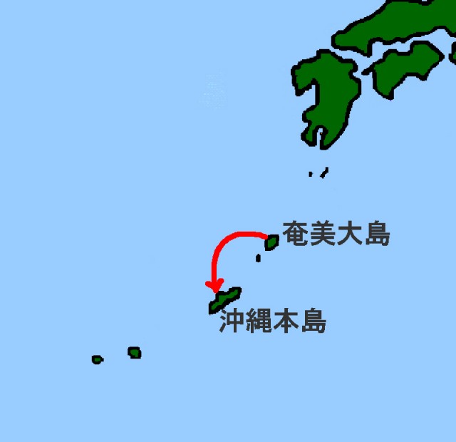 奄美大島→沖縄本島