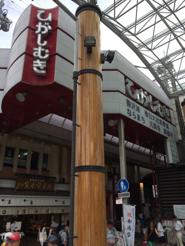 奈良→京都２０１５－４