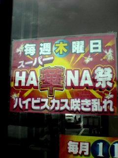 宮古島ブルー10