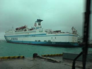 伊良部大橋ニュース２