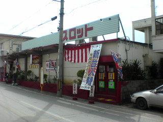 伊良部島ニュース10