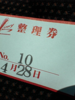 宮城岩手さくら２