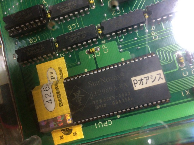 ハナビ十番勝負９２－４