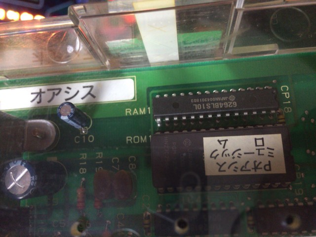 ハナビ十番勝負９２－５