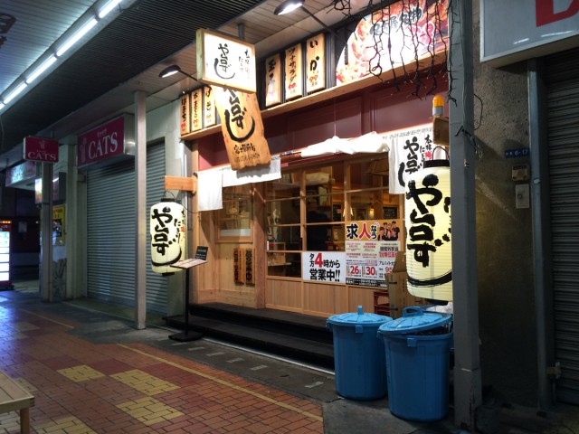 富士→岐阜帰還１