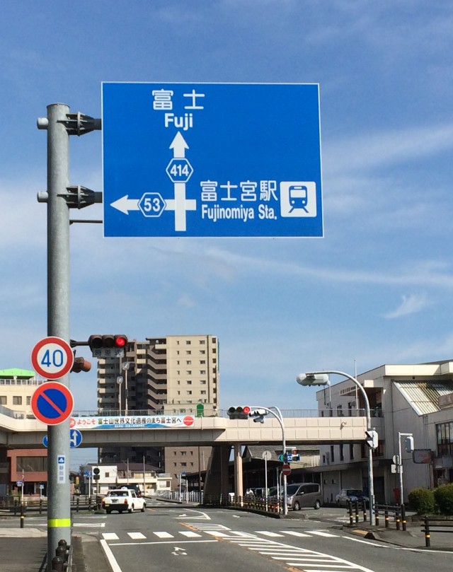 放浪打ち20160906-2