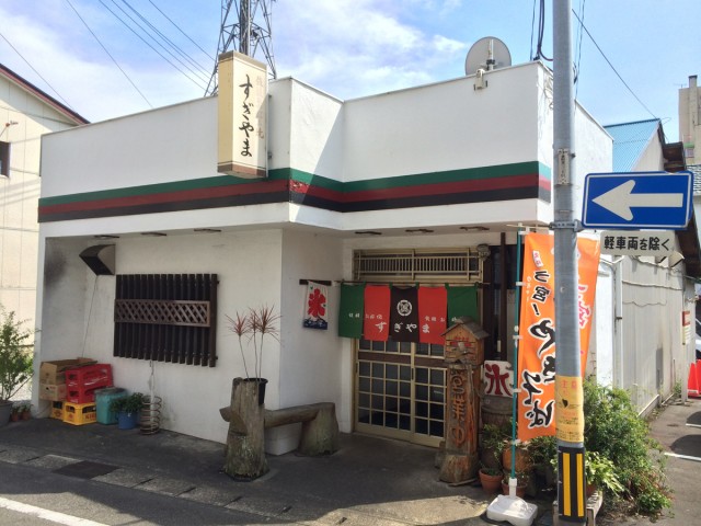 富士宮やきそば９