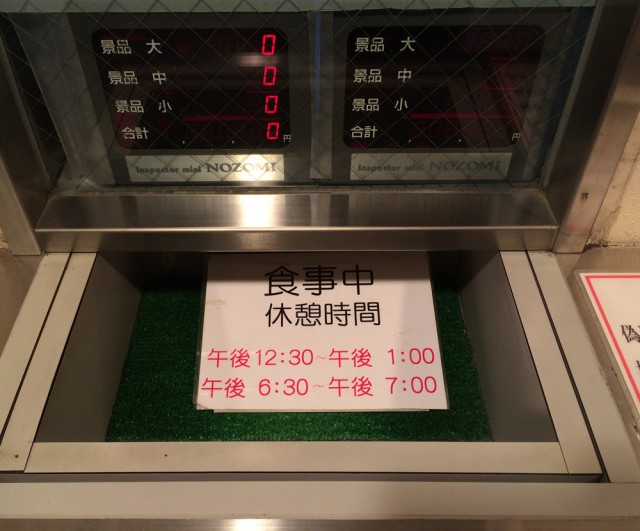 富士市でビーマ２