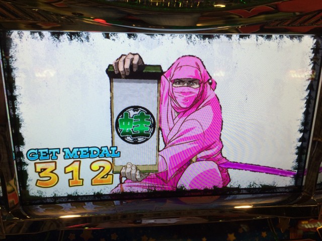 山佐直営店探訪１９