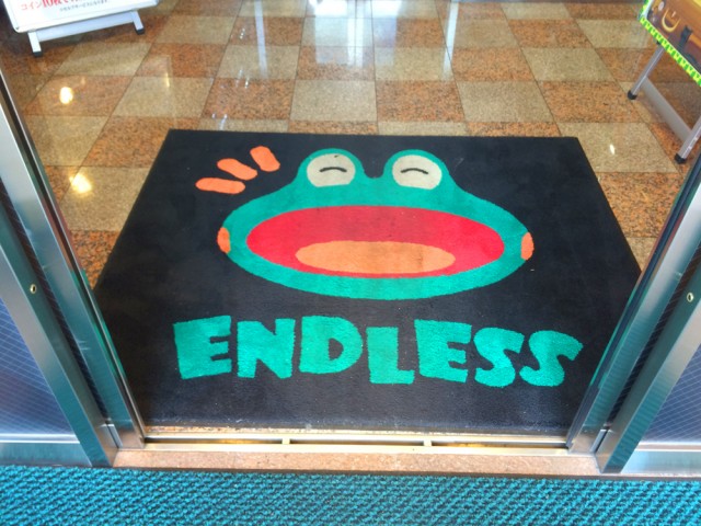 エンドレス水島６