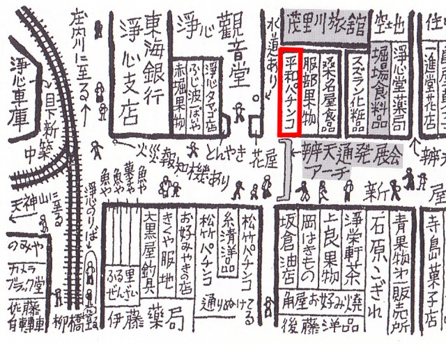 弁天通２－２０