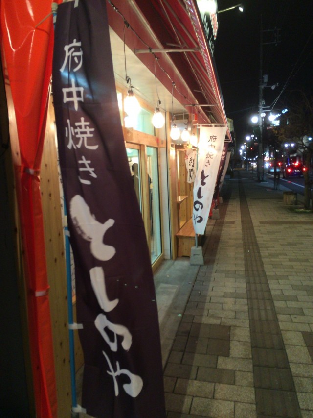 広島県２０１５－１