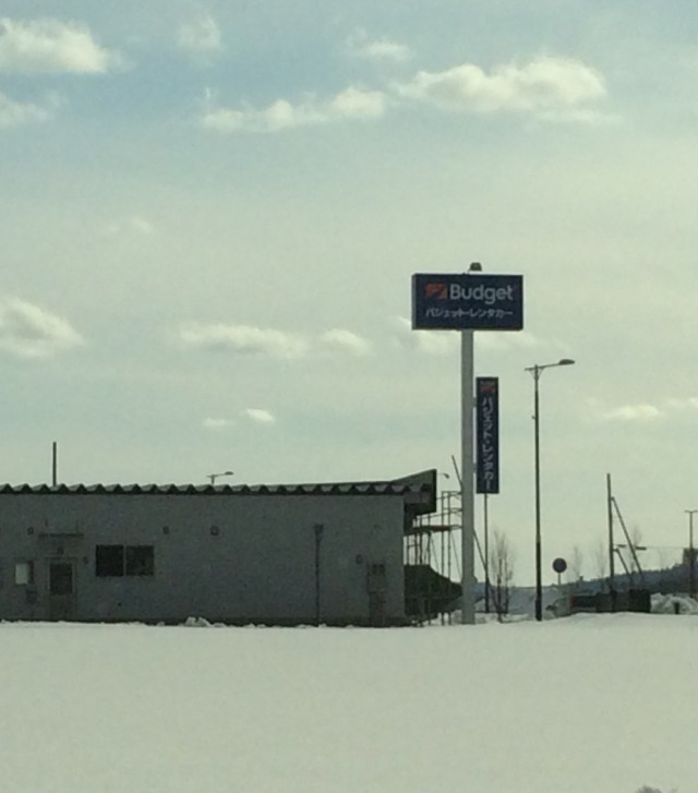新函館北斗駅レンタカー－３
