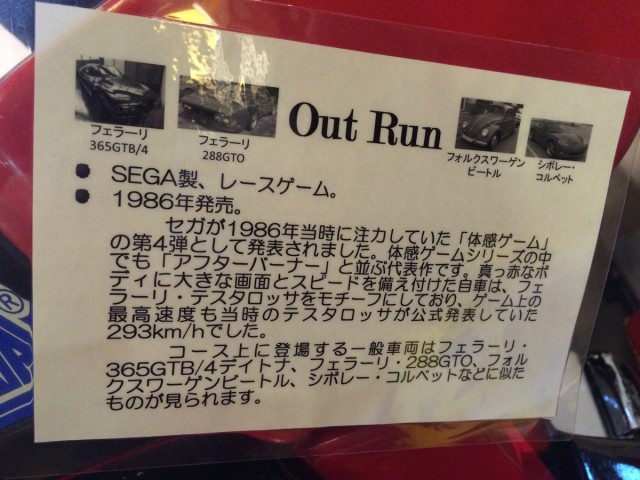 日ゲー紹介１６