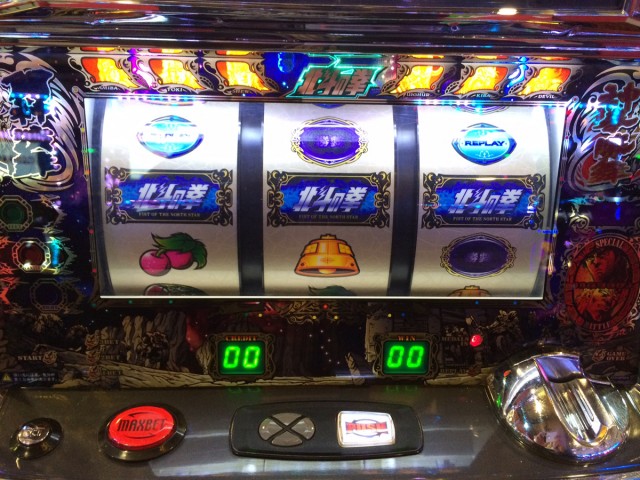 朝イチから北斗転生３