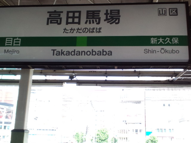 東京２０１５１１－３