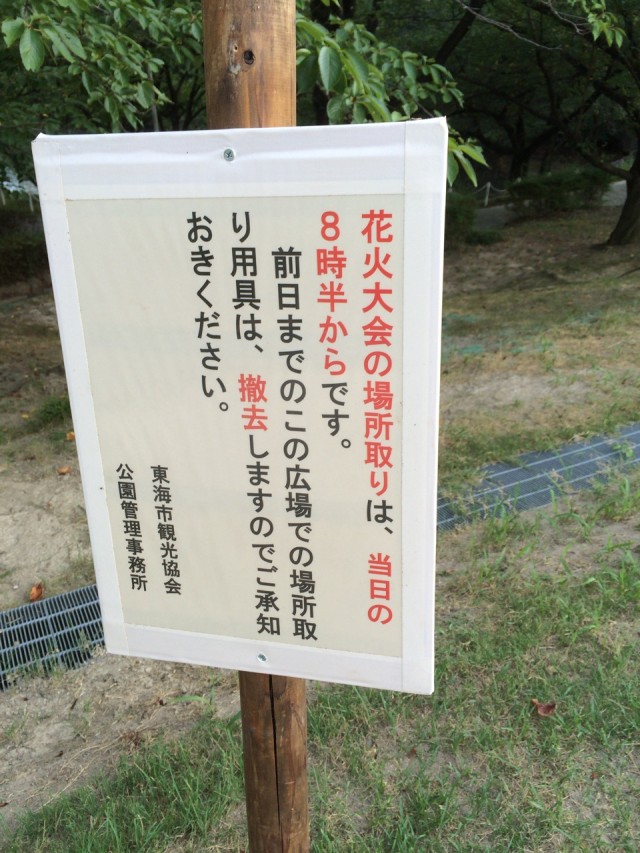 大池公園１５