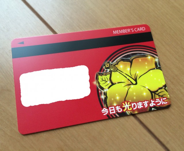 東海沖ドキ５２